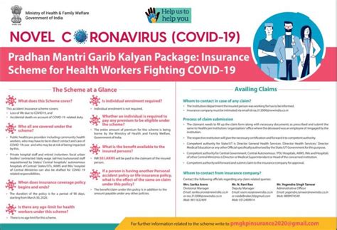 17 Faqs On Insurance Scheme For Health Workers Fighting Covid 19 Know 17 Faqs On Insurance Scheme For Health Workers Fighting Covid 19 Know