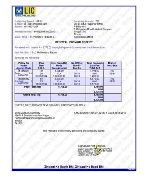 Canonprintermx410 25 Unique Health Insurance Premium Receipt Sample Canonprintermx410 25 Unique Health Insurance Premium Receipt Sample