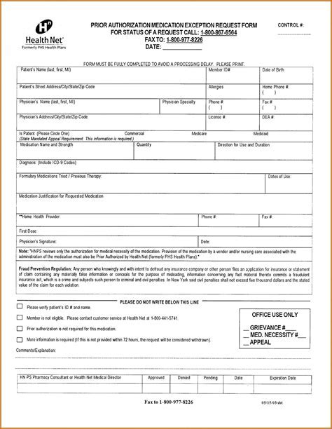 How To Apply For State Insurance