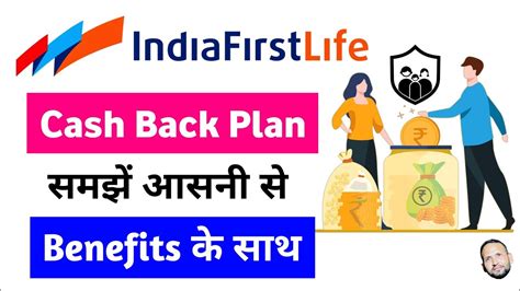 Life Insurance Cash Back