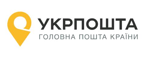 Ukrposhta Ukraine Post Track Trace The Parcel From Ukraine Sent By Ukrposhta Ukraine Post Track Trace The Parcel From Ukraine Sent By