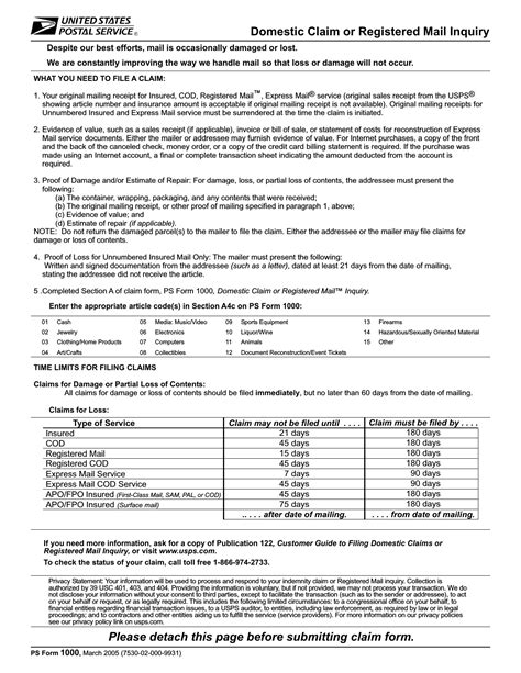 United States Postal Service Insurance Claim